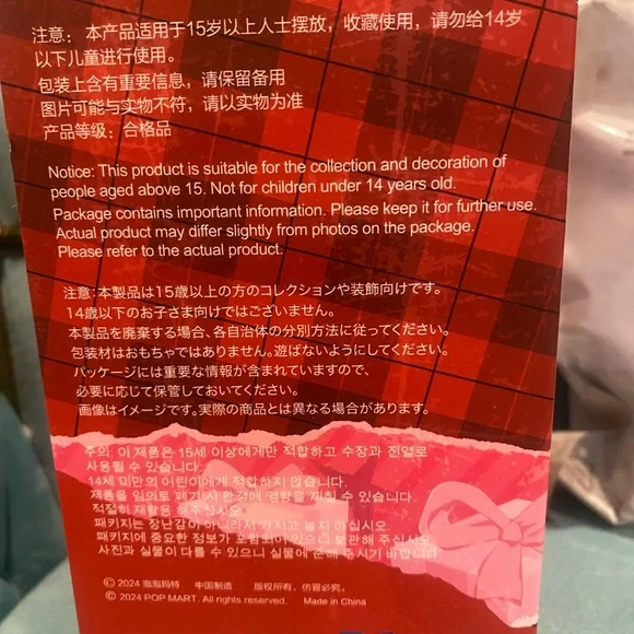 POP MART 100% Authentic Skull Panda Winter Symphony Wanderer' s Tune/ Reindeer - Picture 5 of 9